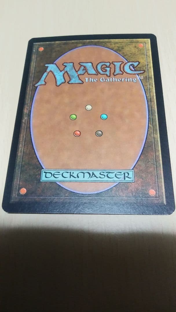 森を護る者[日本語・foil]