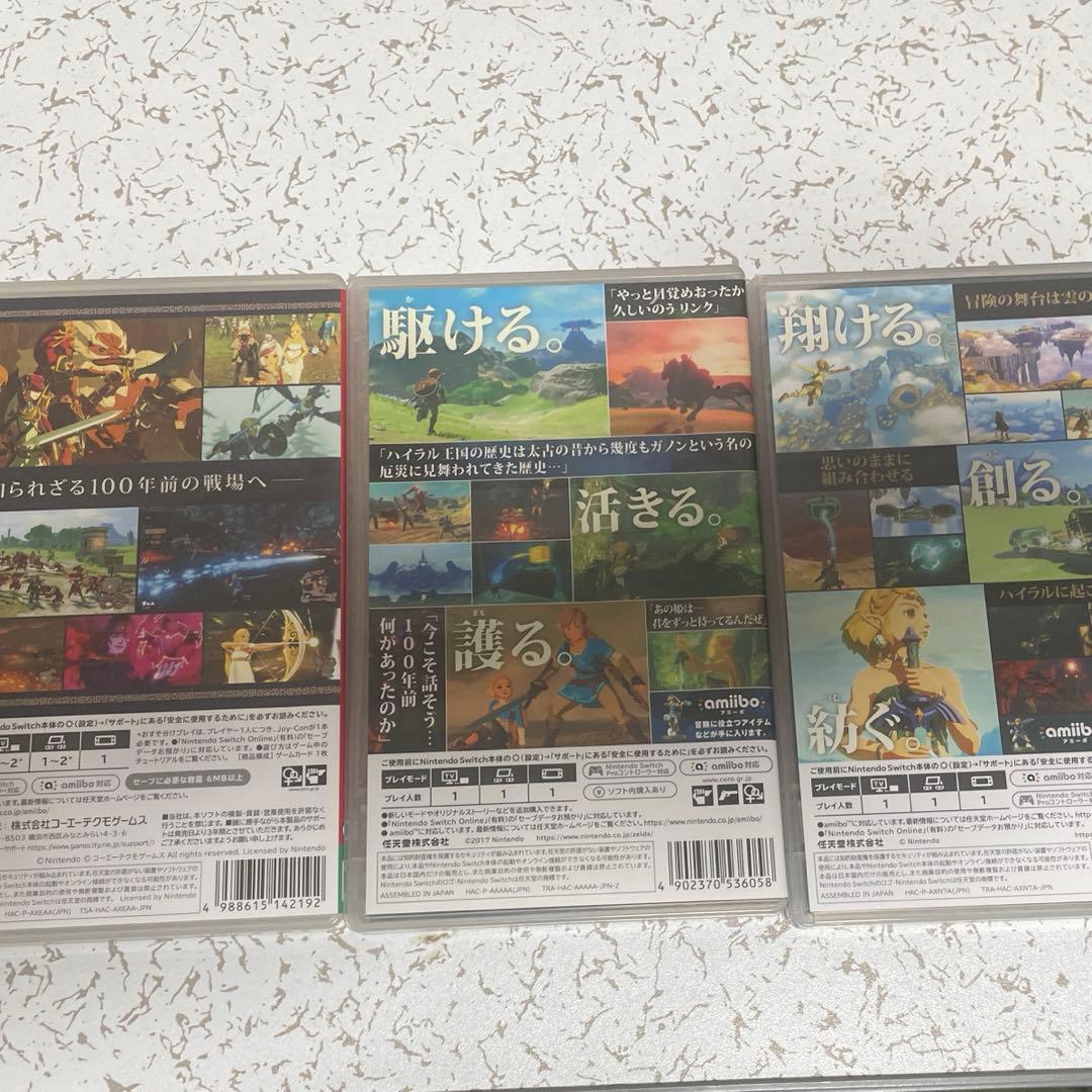 ゼルダシリーズ3作品セット Nintendo Switch