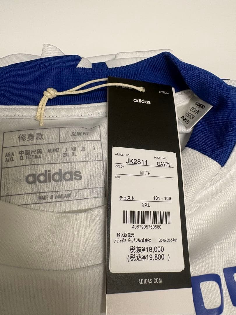 横浜F・マリノス2025アウェイユニフォーム背番号なし　2XL