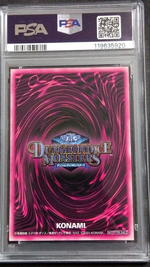 ぶ*お様 PSA7「DDM ブラックマジシャンガール」グリーン レリーフ ダンジ