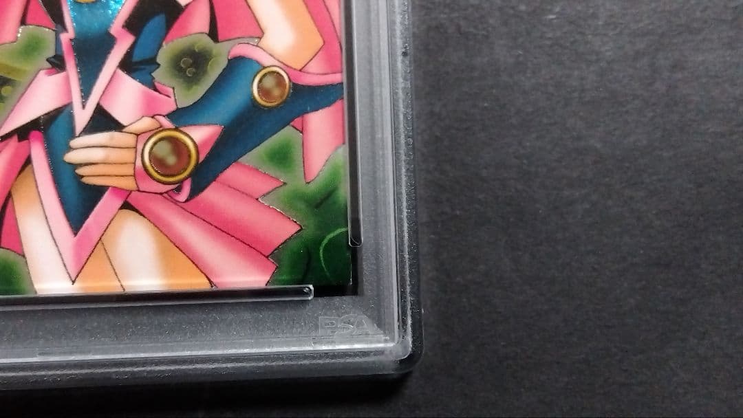 ぶ*お様 PSA7「DDM ブラックマジシャンガール」グリーン レリーフ ダンジ