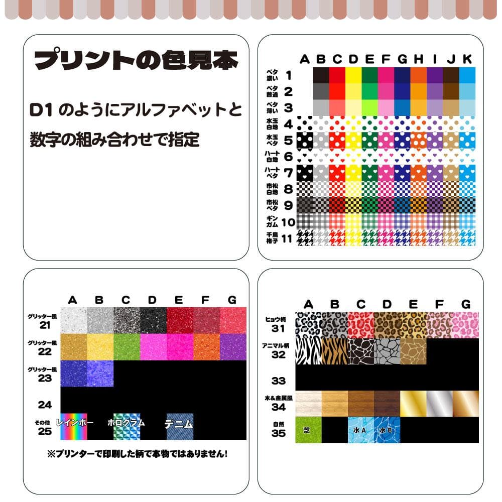 【オーダーメイド専用】プリントうちわ文字 ハングル韓国語【プリント・うちわ文字】