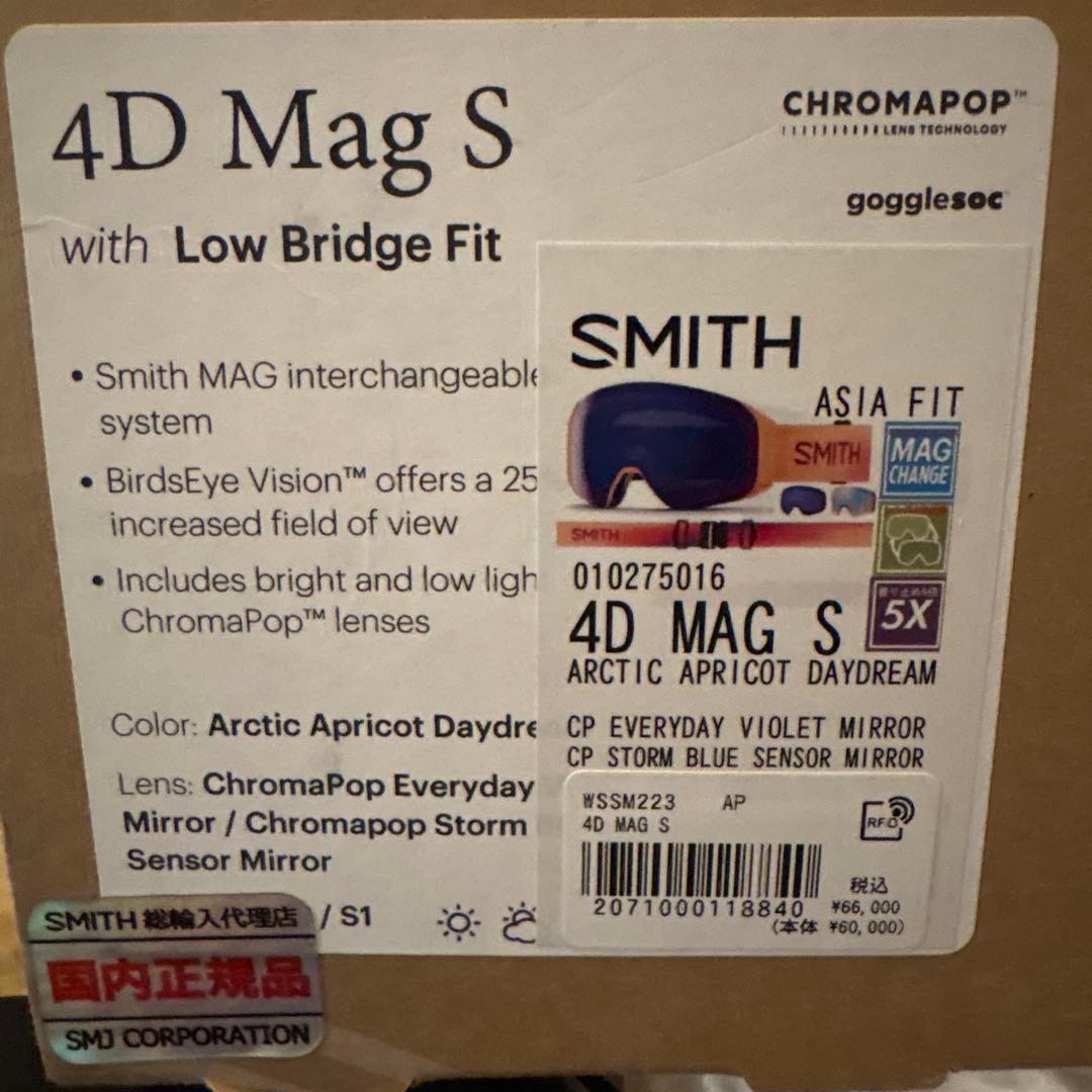 SMITH 4D Mag S Low Bridge Fit ゴーグル