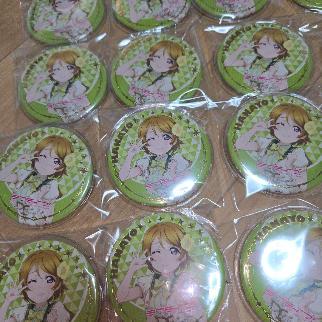 ラブライブ μ's 小泉花陽 缶バッチ 20個セット