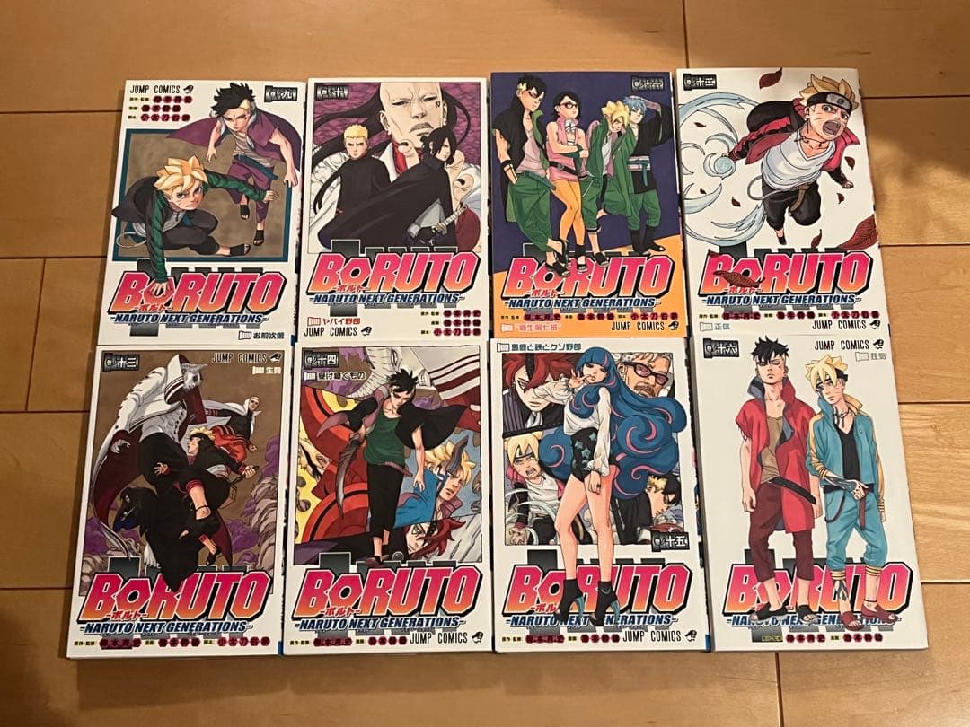 【全巻初版】BORUTO 全巻セット1部1〜20巻 2部1〜4巻（特典あり）