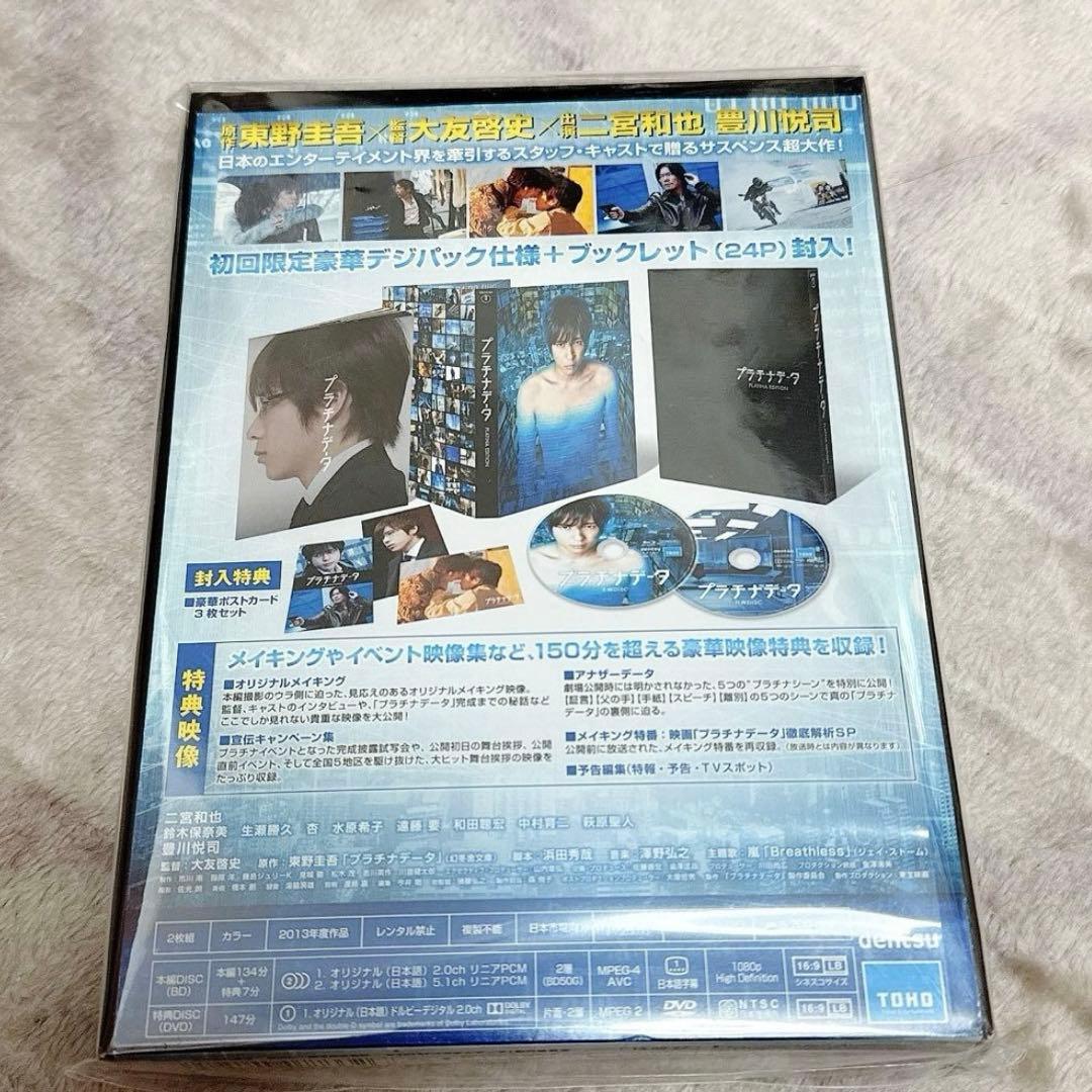 嵐　グッズまとめセット