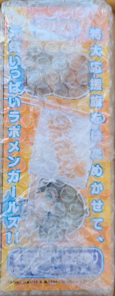 ねんどろいど 牧瀬紅莉栖＆椎名まゆり 応援Ver. 新品未開封品