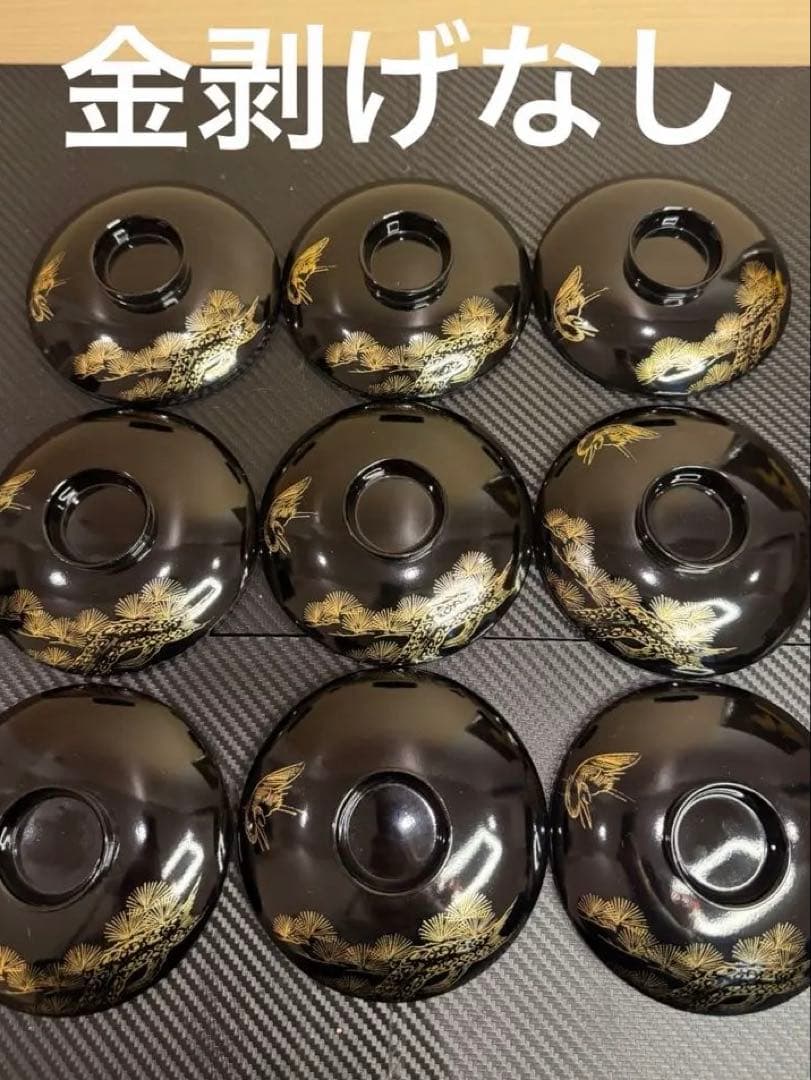 【超希少・極美品‼️】昭和 当時物 漆器 金粉 伝統工芸品 レトロ お椀 食器
