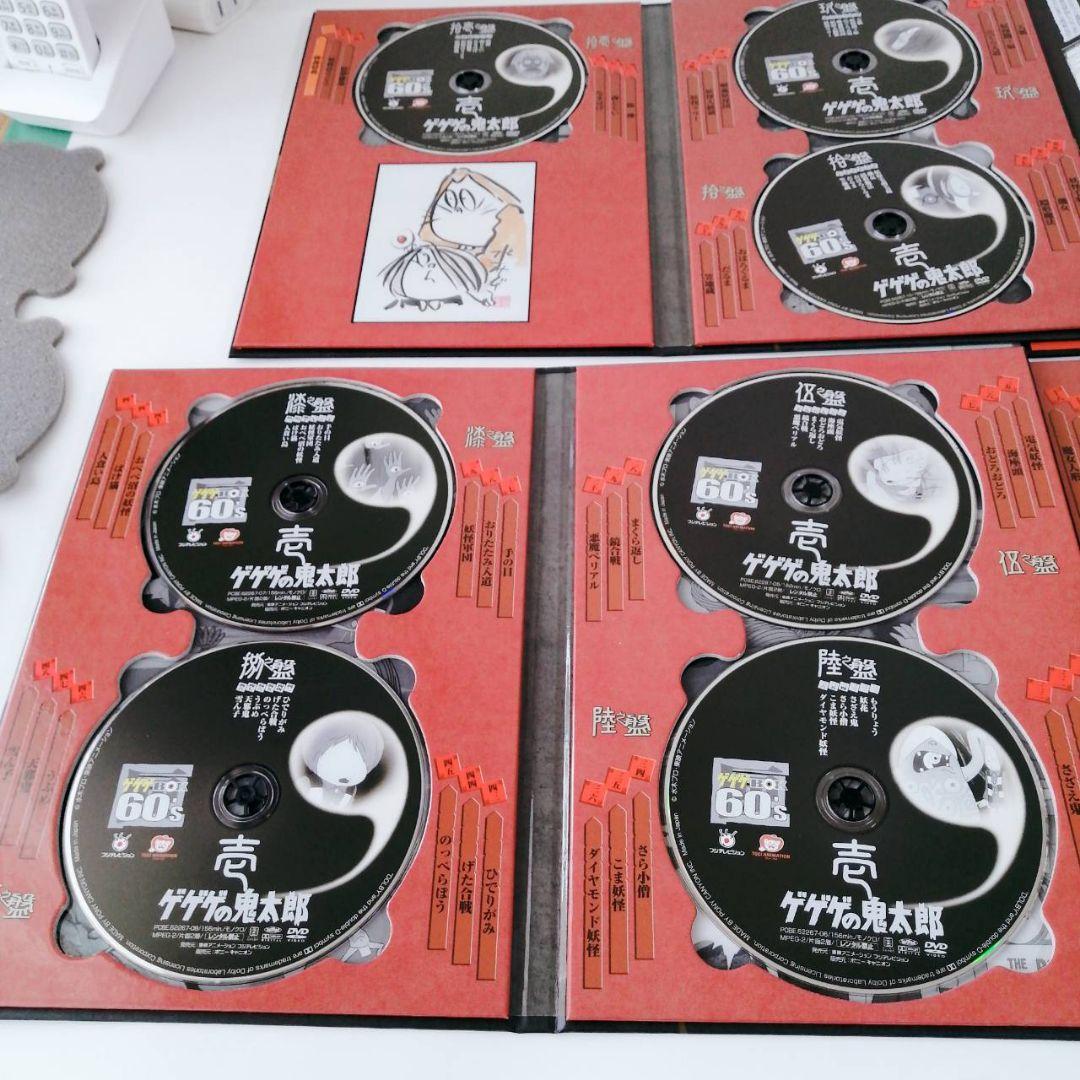 ●希少 完全予約限定 ゲゲゲの鬼太郎 2ボックスセット 60 70's DVD
