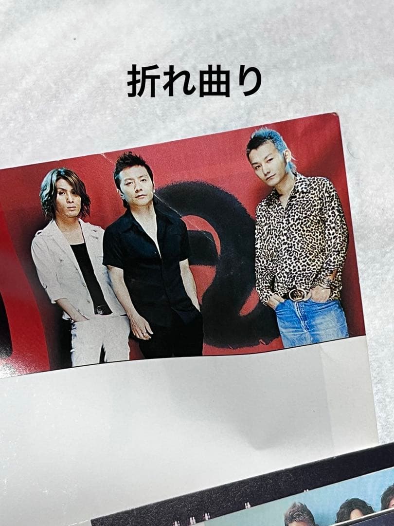 ポルノグラフィティ love up! ラバップ　会報　1〜18号