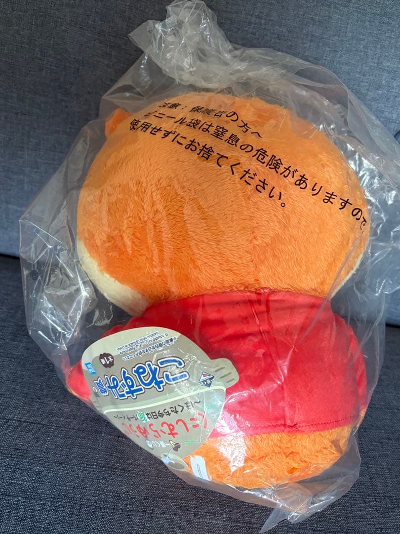にしむらゆうじ ごきげんぱんだ 一番くじ ぬいぐるみ