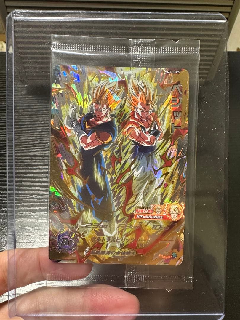 期間限定価格！★引退品まとめ売り★ ドラゴンボールヒーローズカードセット