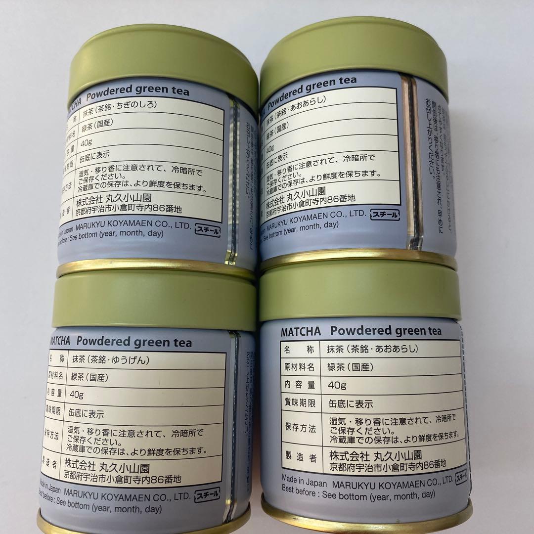 抹茶 40g 丸久小山園