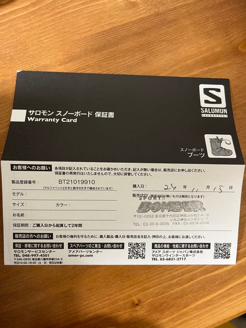 SALOMON スノーボードブーツ Faction BOA