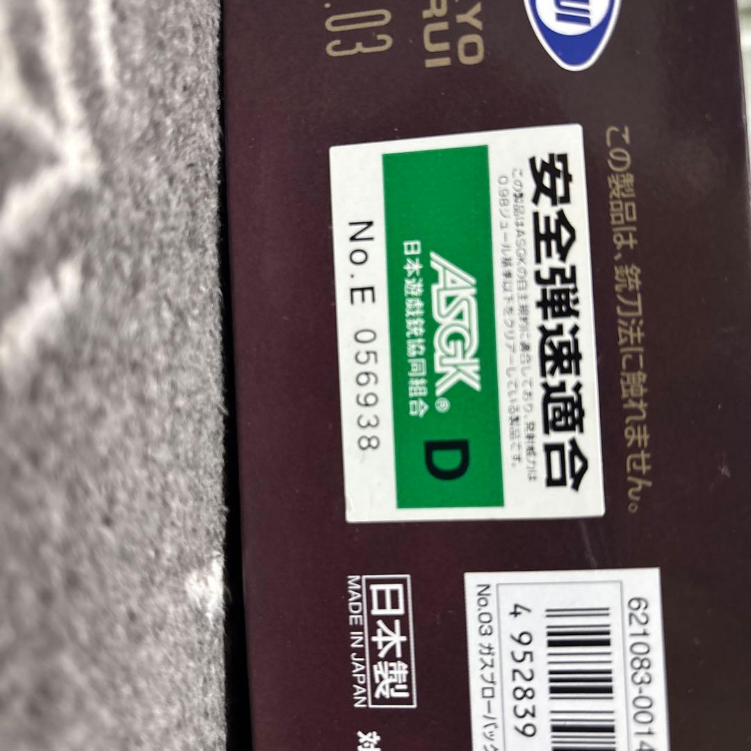 ミ*ー様 MP7A1 ガスガン タンカラー