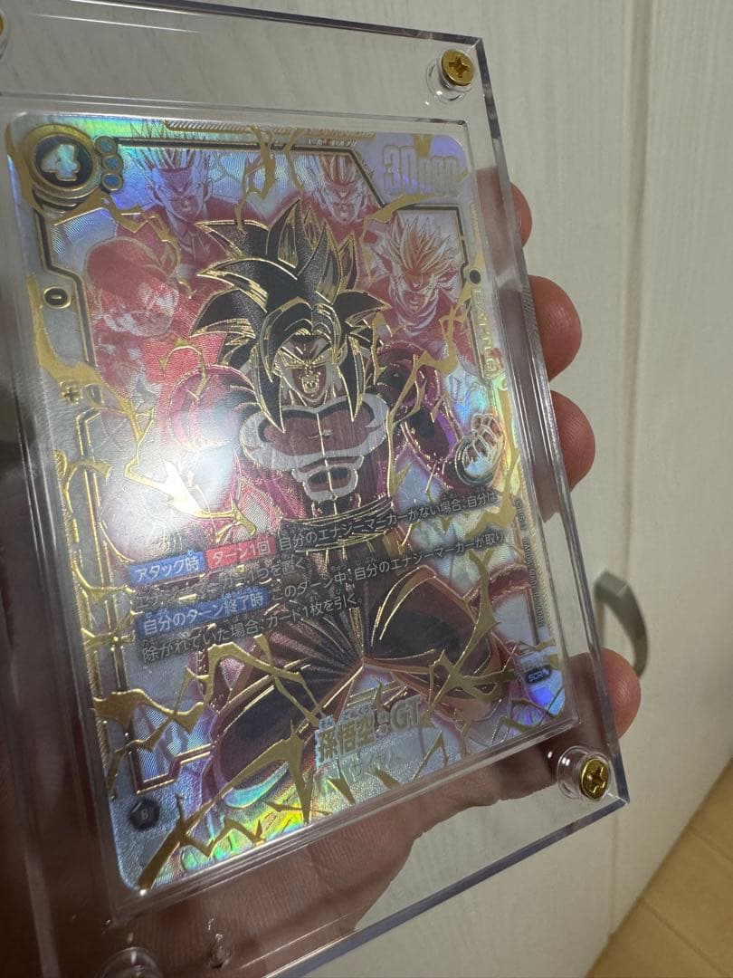 孫悟空GT シークレットパラレル