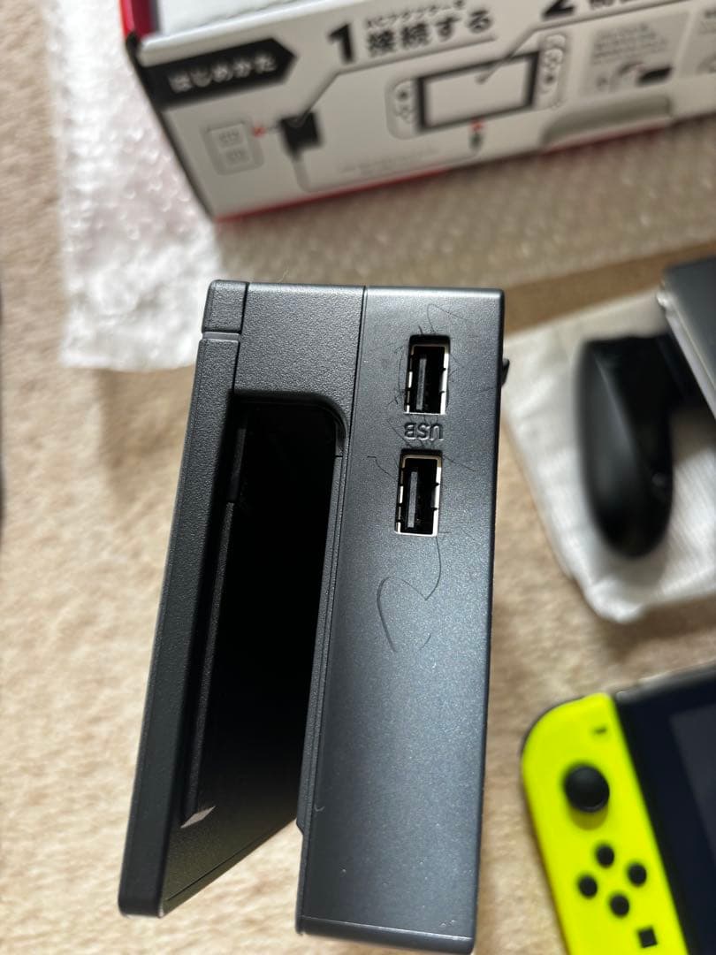 Nintendo Switch 本体 イエロー/ブルー