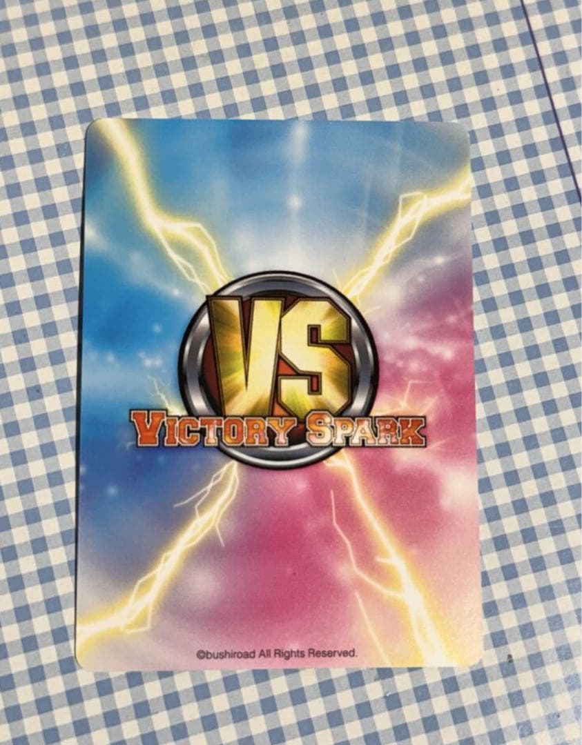 ヴィクトリースパーク　ベントー　サイン　勝利の味　槍水　SP サイン　わらを