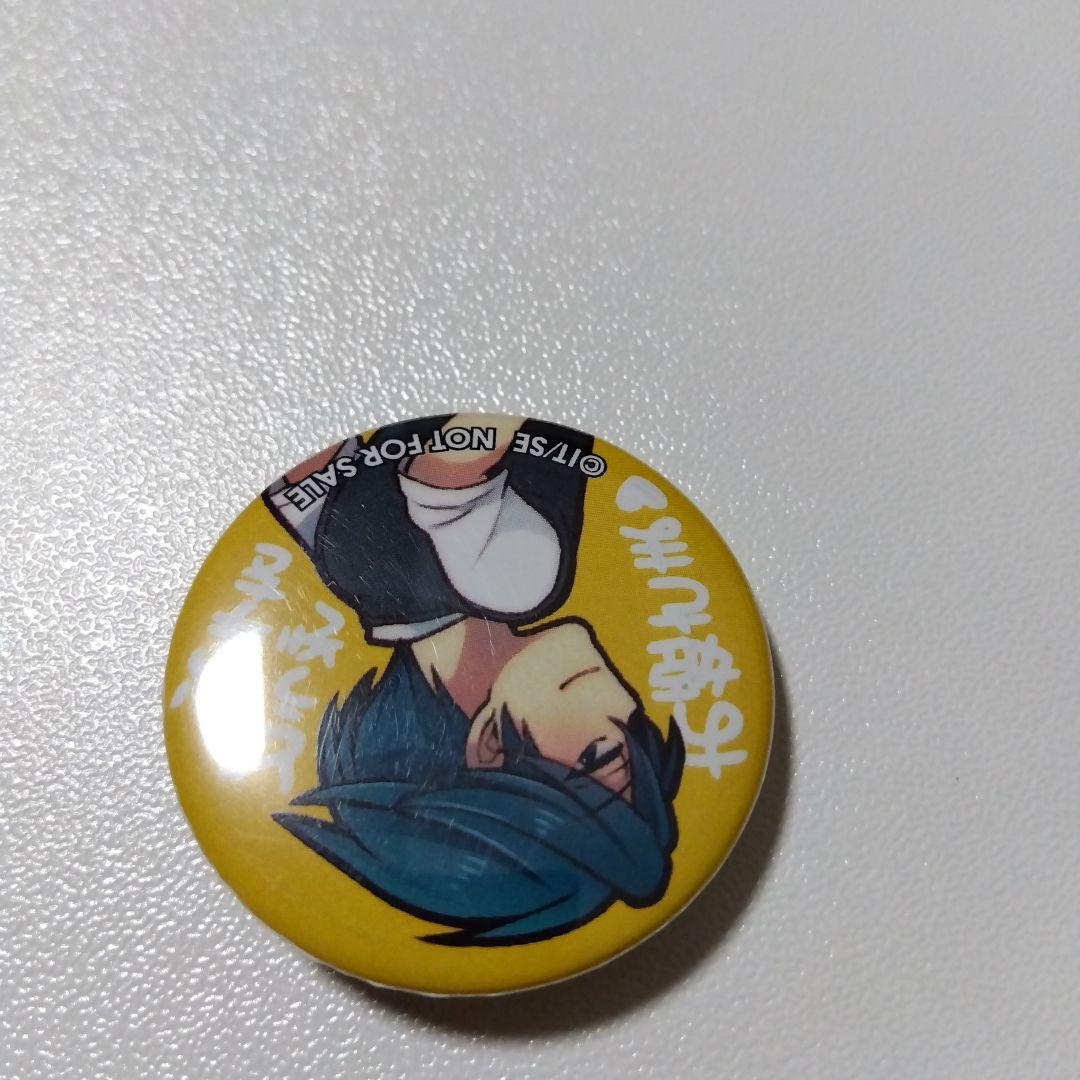 【月刊少女野崎くん】鹿島遊 少女ロマンスWEB限定 懸賞 特製 缶バッジ