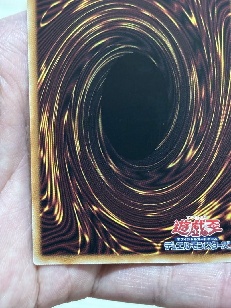 ガーデン・ローズ・メイデン【プリズマティック/☆5】　限定時間　早勝