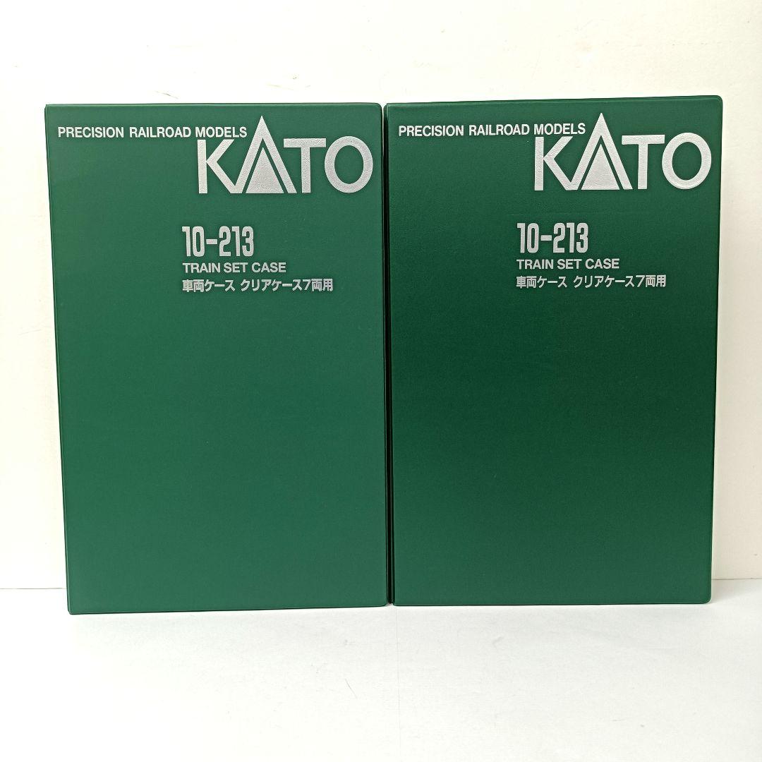 312.ジャンク品　KATO　車両ケース　まとめ売り　8点セット