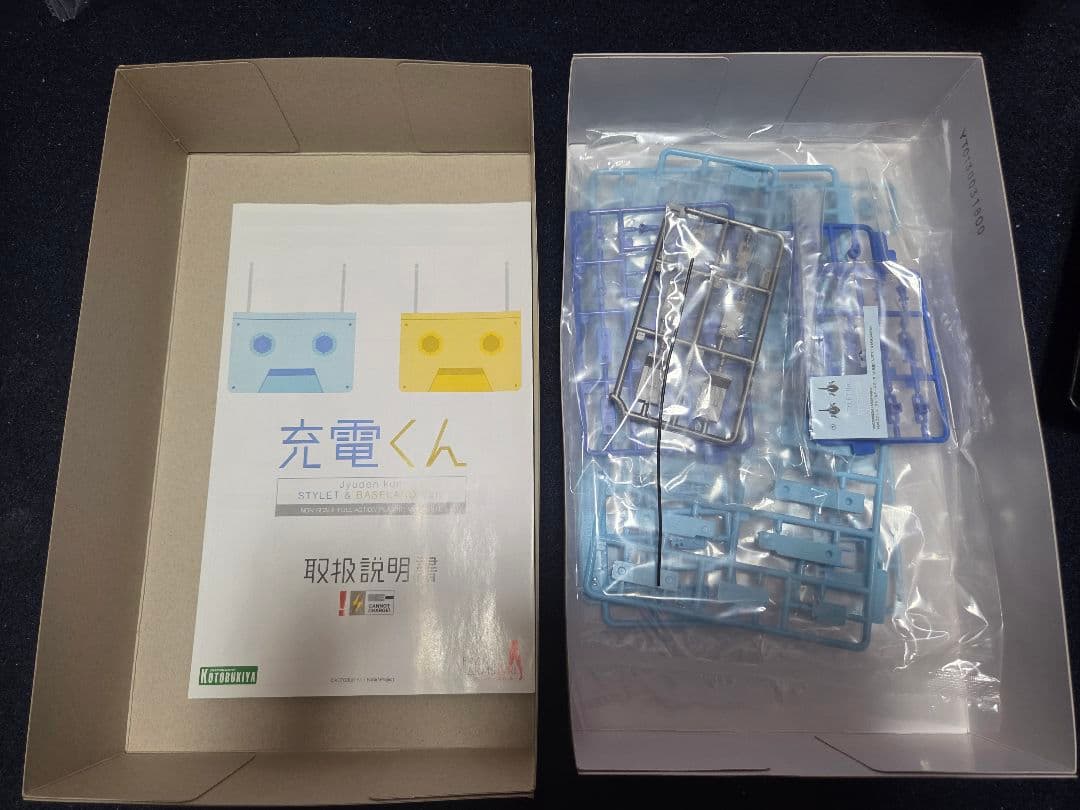 フレームアームズガール スティレット XF-3 プラス