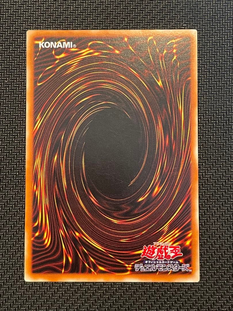 カオス・ソルジャー レリーフ