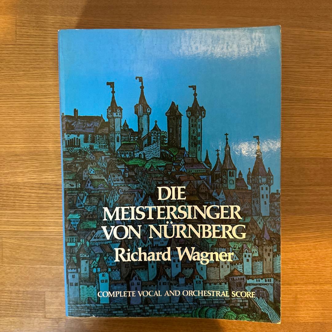 ワーグナー 楽劇「 ニュルンベルクのマイスタージンガー 」 全曲 大型スコア