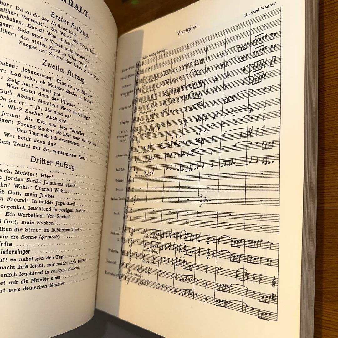 ワーグナー 楽劇「 ニュルンベルクのマイスタージンガー 」 全曲 大型スコア