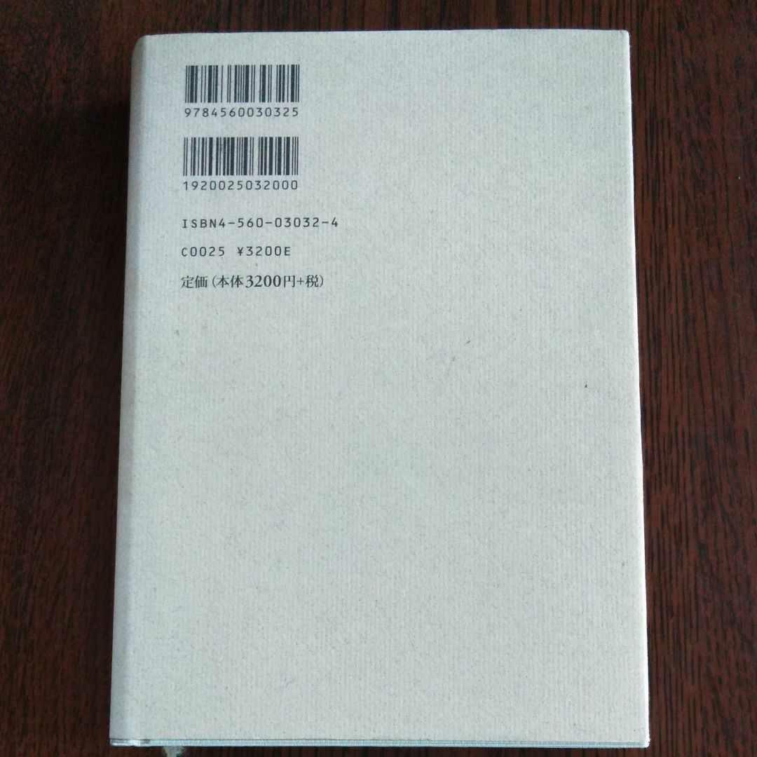 大谷探検隊シルクロード探検 (新装復刊)