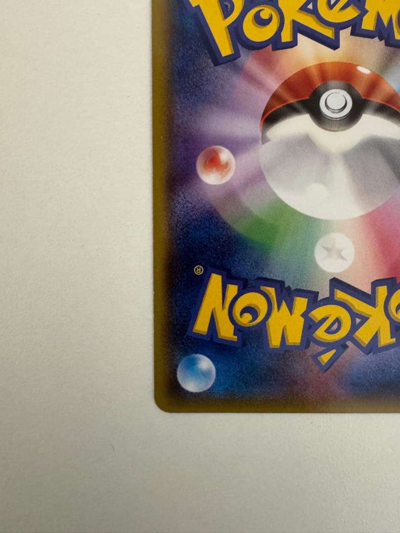 メガトウキョーのピカチュウ 098/XY-P