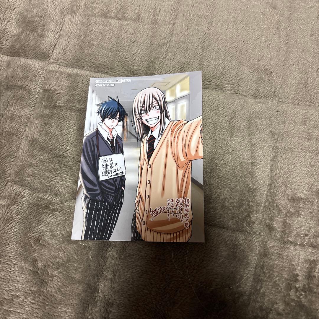 桃源暗鬼 1-27巻 + 外伝 漆原侑来 小田童馬 アニメ化 購入特典付き