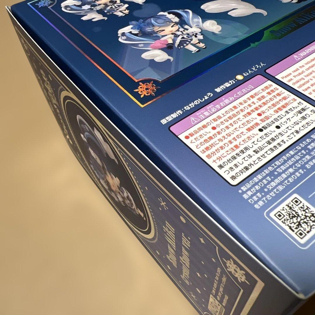 ねんどろいど 雪ミク Crystal  Ver.