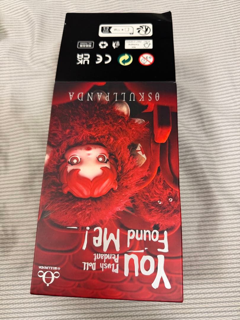正規品　SKULLPANDA You Found Me! 2個セット