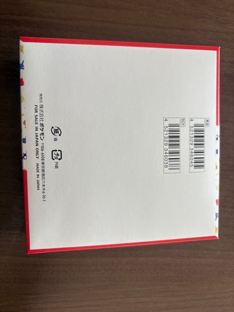 ポケモンカード 151 BOX 　新品未開封(シュリンクなし)