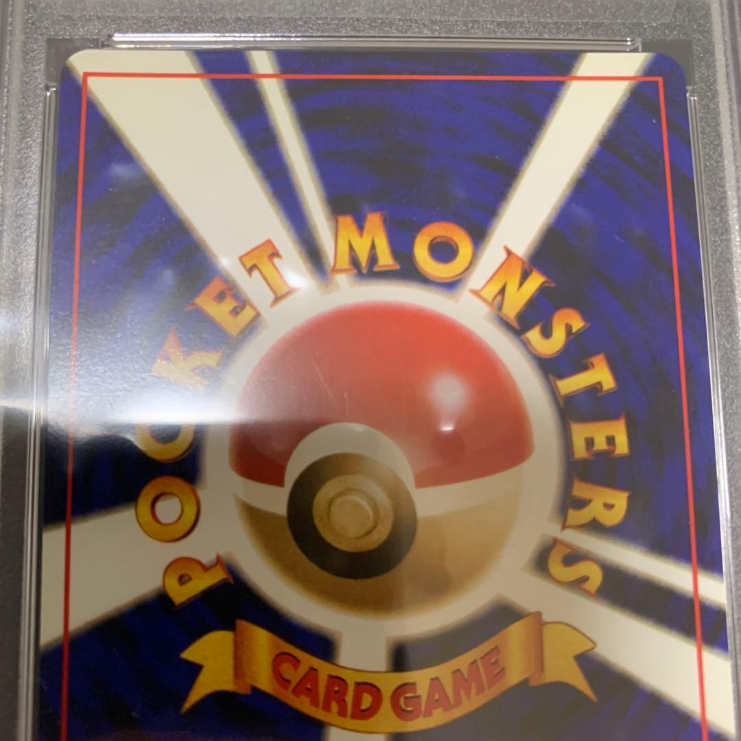 ファイヤー　psa10 旧裏　化石の秘密