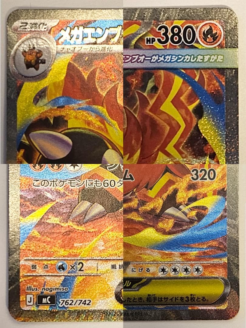 ポケモン　スタートデッキ100 101