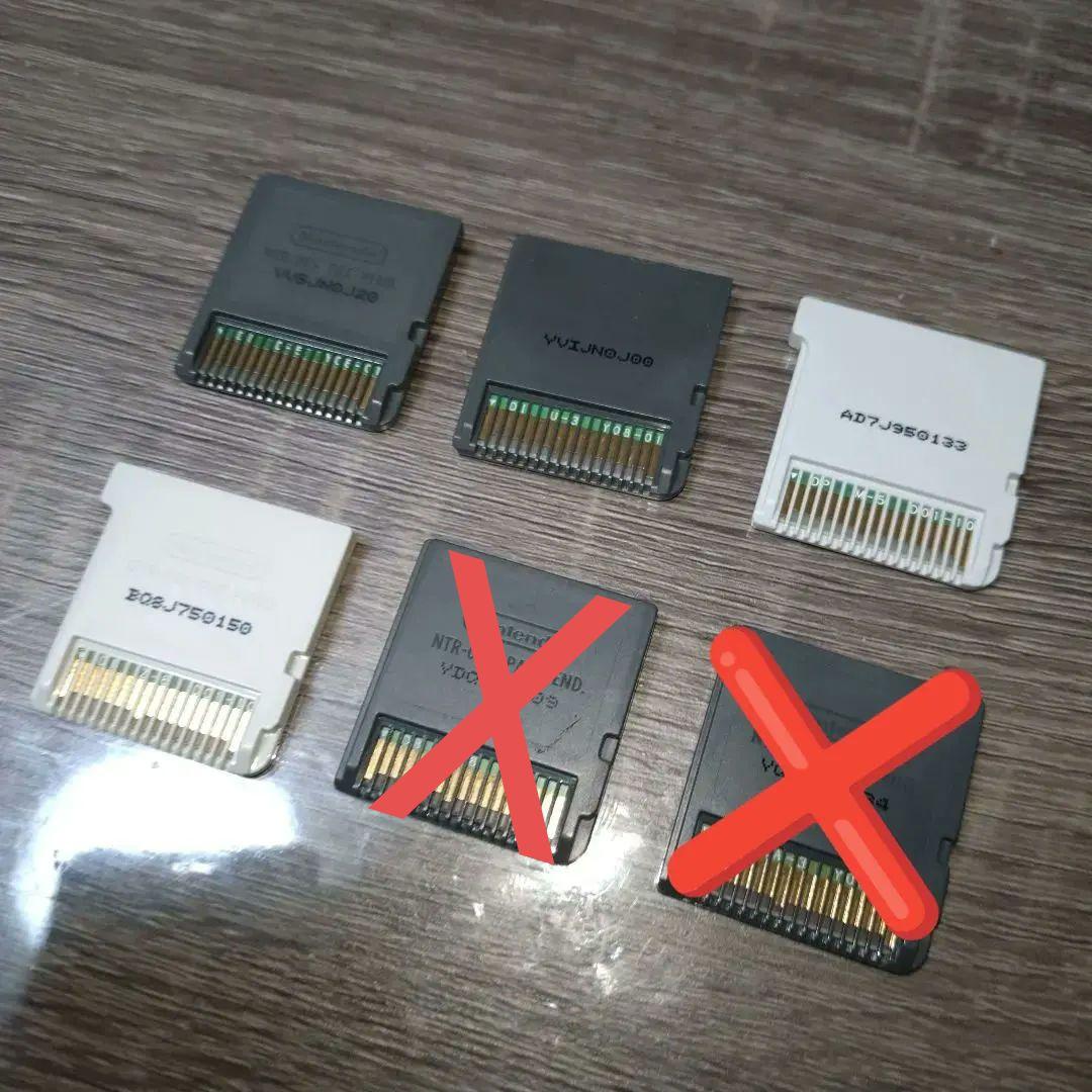 ニンテンドー3DS ソフトセット 5本