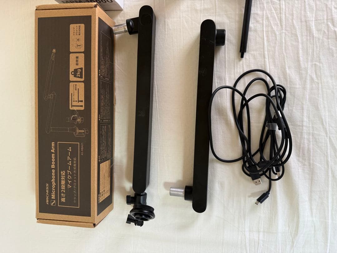 MPM-1000U＋マイクアーム Anker PowerConf C200