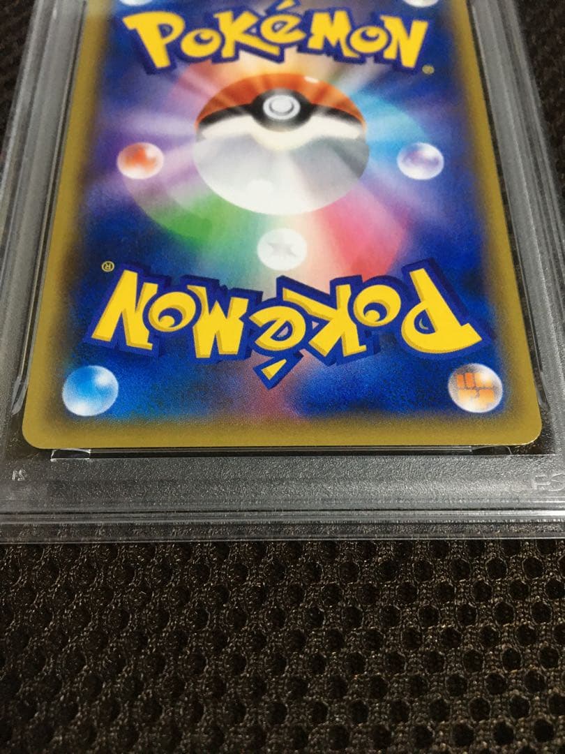 フォローで割引！ ポケモンカード PSA9 カトレア S6K SR スーパーレア