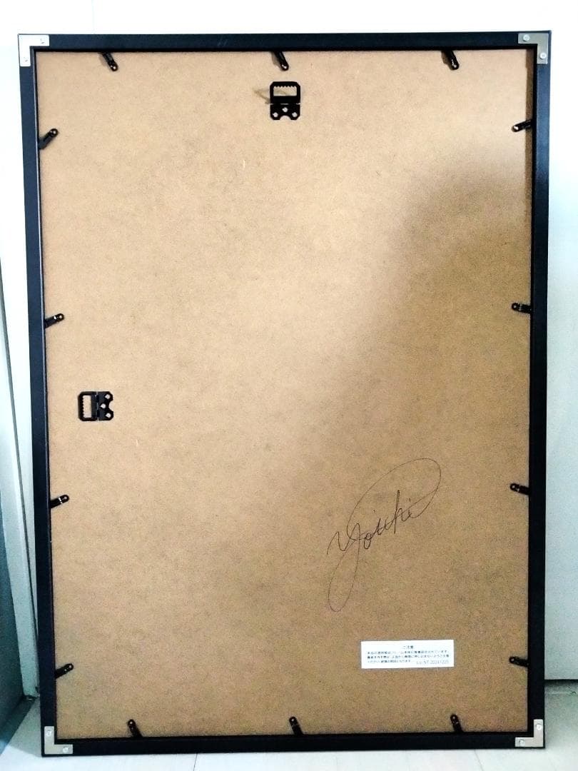 私たちの存在X-Ⅱ / 抽象画 77×56㎝ B2 額縁セット 原画1点 モダン