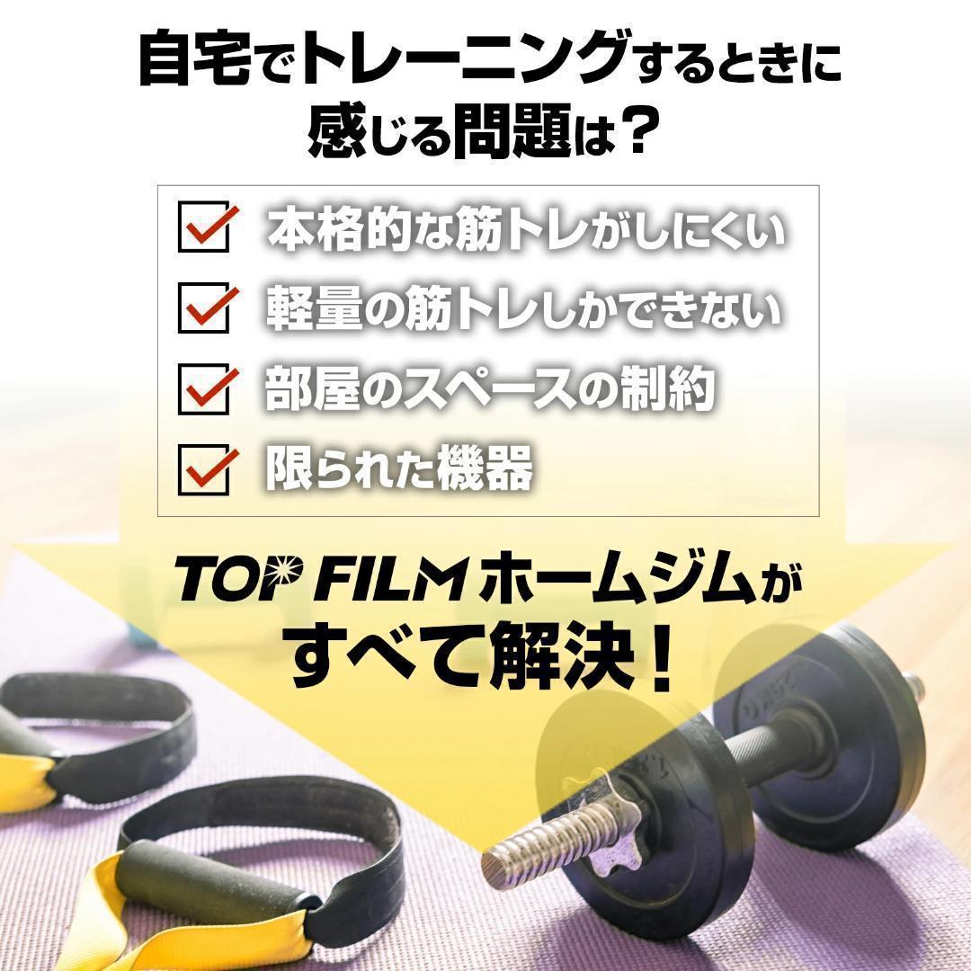 マルチホームジム スマート自宅 トレーニング器具1台多役 静音設計R2204