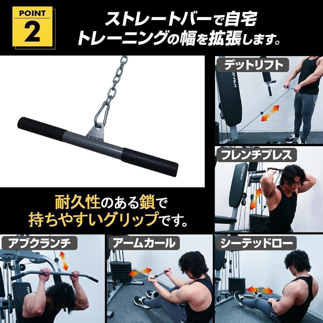マルチホームジム スマート自宅 トレーニング器具1台多役 静音設計R2204