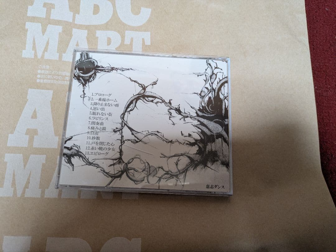 心象スケッチ zorn　ZONE THE DARKNESS　心像スケッチ