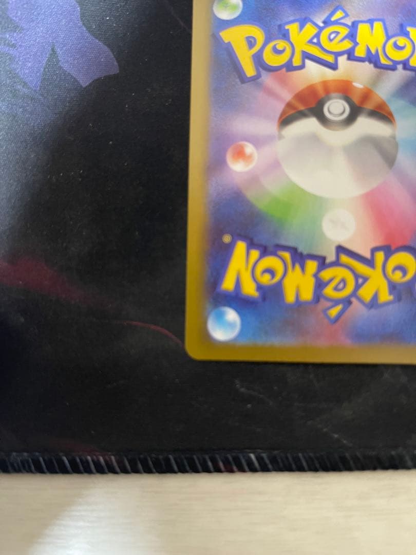 テレパス超エネルギー　エラーカード