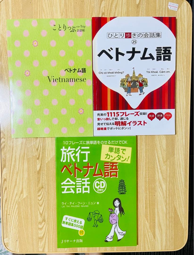 Chuyển nhà pass sách