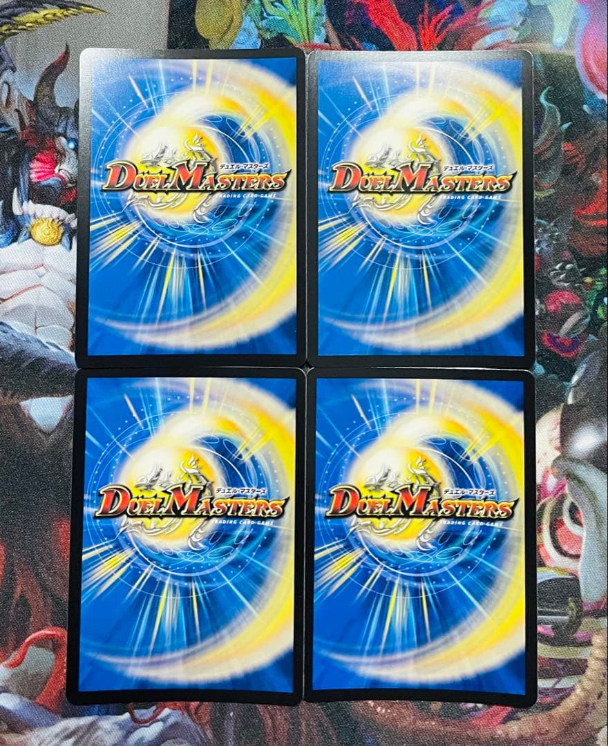 地龍仙ロマネアース / 仙なる大地　4枚