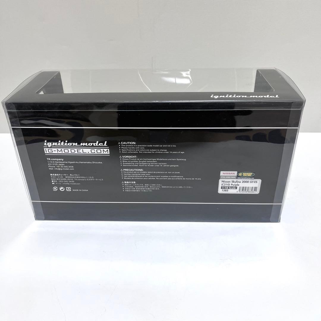 1/18 イグニッションモデル　スカイライン 2000 GT-ES パープル