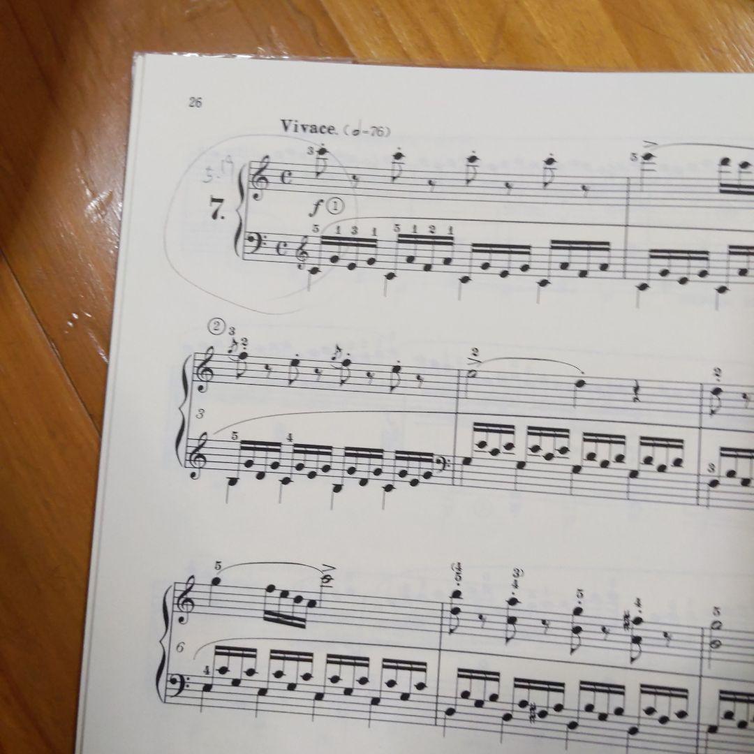 子供のバイエル 下巻他、4冊セット