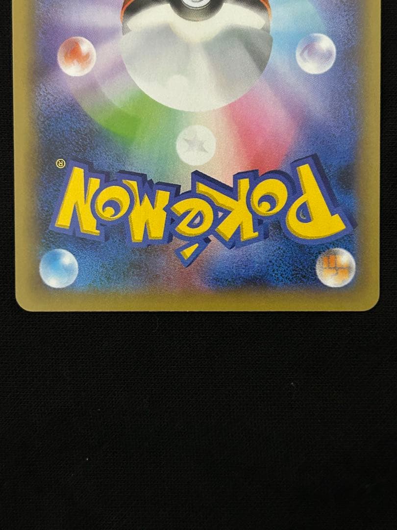 マグマ団のグラードン プロモカードパック 25th ANNIVERSARY